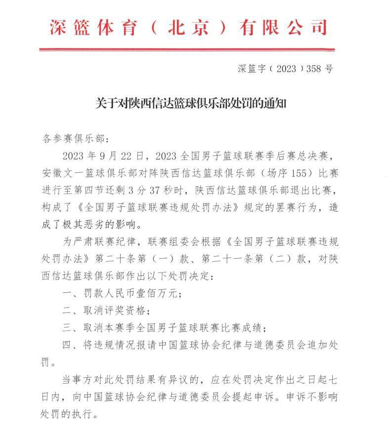 《青楼少爷》是在男尊女卑不雅念根深蒂固，女人们遭到榨取的朝鲜时期，成了朝鲜最初的男妓生，让女人们非常心动的可爱的恋爱高手“许色”(李俊昊 饰)和思惟超前，如花般明媚的女子“海源”(郑素敏 饰)，讲述两人寻觅真正恋爱的进程中所产生故事的新奇史剧片子。